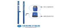 공인용품