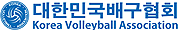 대한배구협회로고